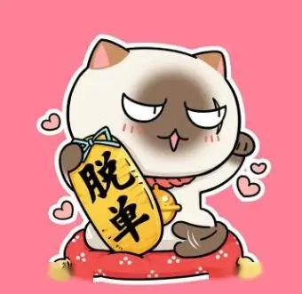 漫迷阿蓝头像
